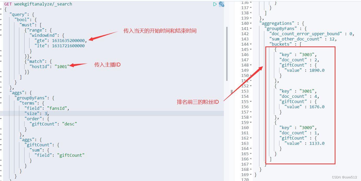 Flink实战五_直播礼物统计