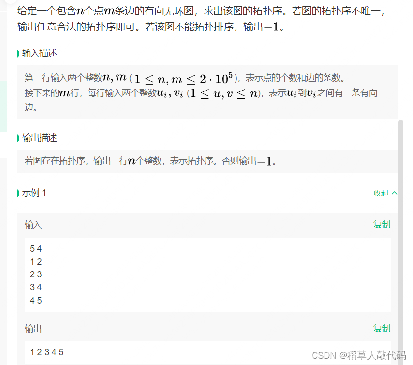 【笔试训练】day15