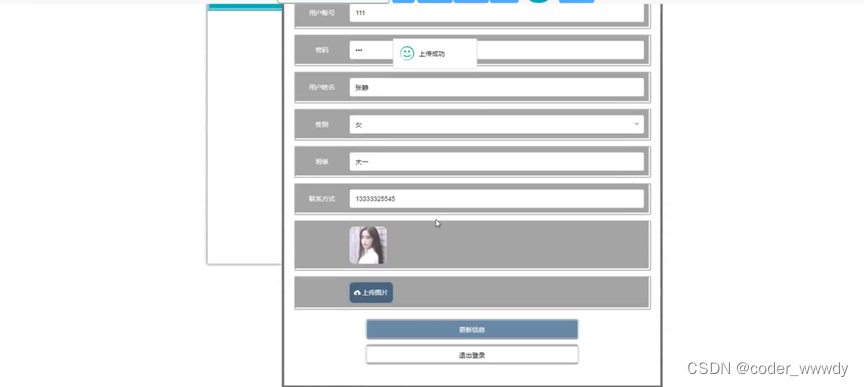 9f32ef65e6174bcab459c18fe4f95083.png