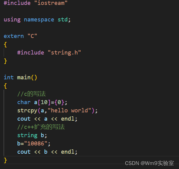 C++基础 -35- string类