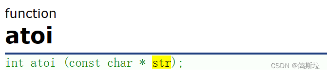 （C语言）atoi<span style='color:red;'>函数</span><span style='color:red;'>详解</span><span style='color:red;'>与</span>模拟<span style='color:red;'>实现</span>