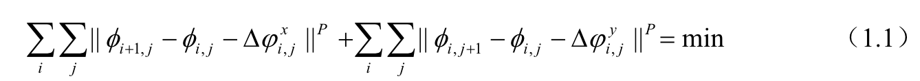 <span style='color:red;'>最</span><span style='color:red;'>小</span>范<span style='color:red;'>数</span>法