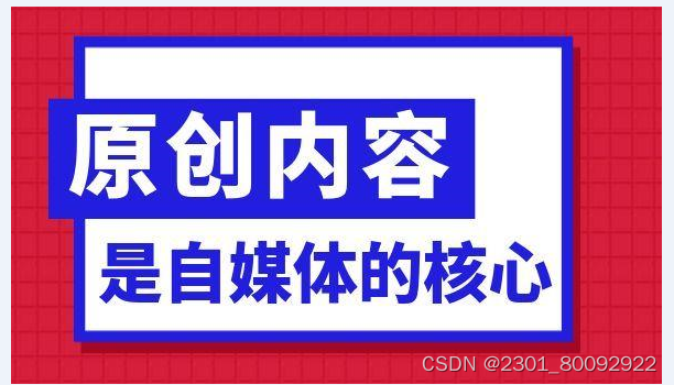 微信公众号文章采集神器