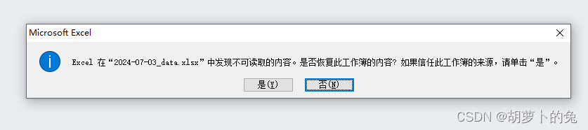 phpexcel导入导出