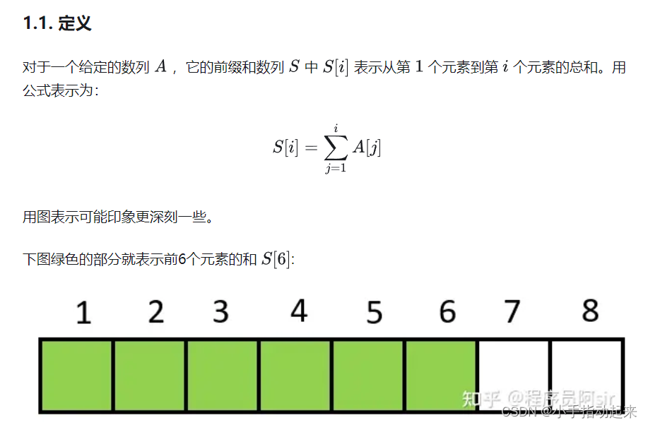 每天刷两道题——第十天