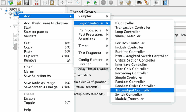 Jmeter吞吐量控制器总结