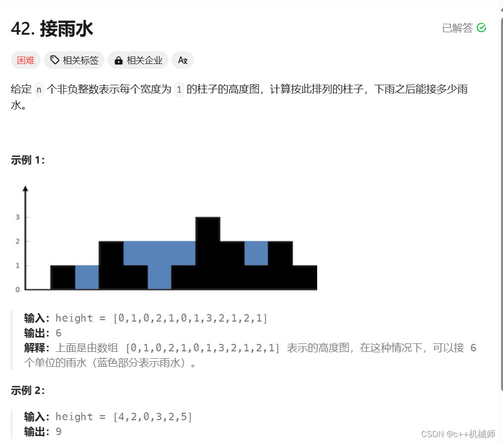 数据结构：单调栈