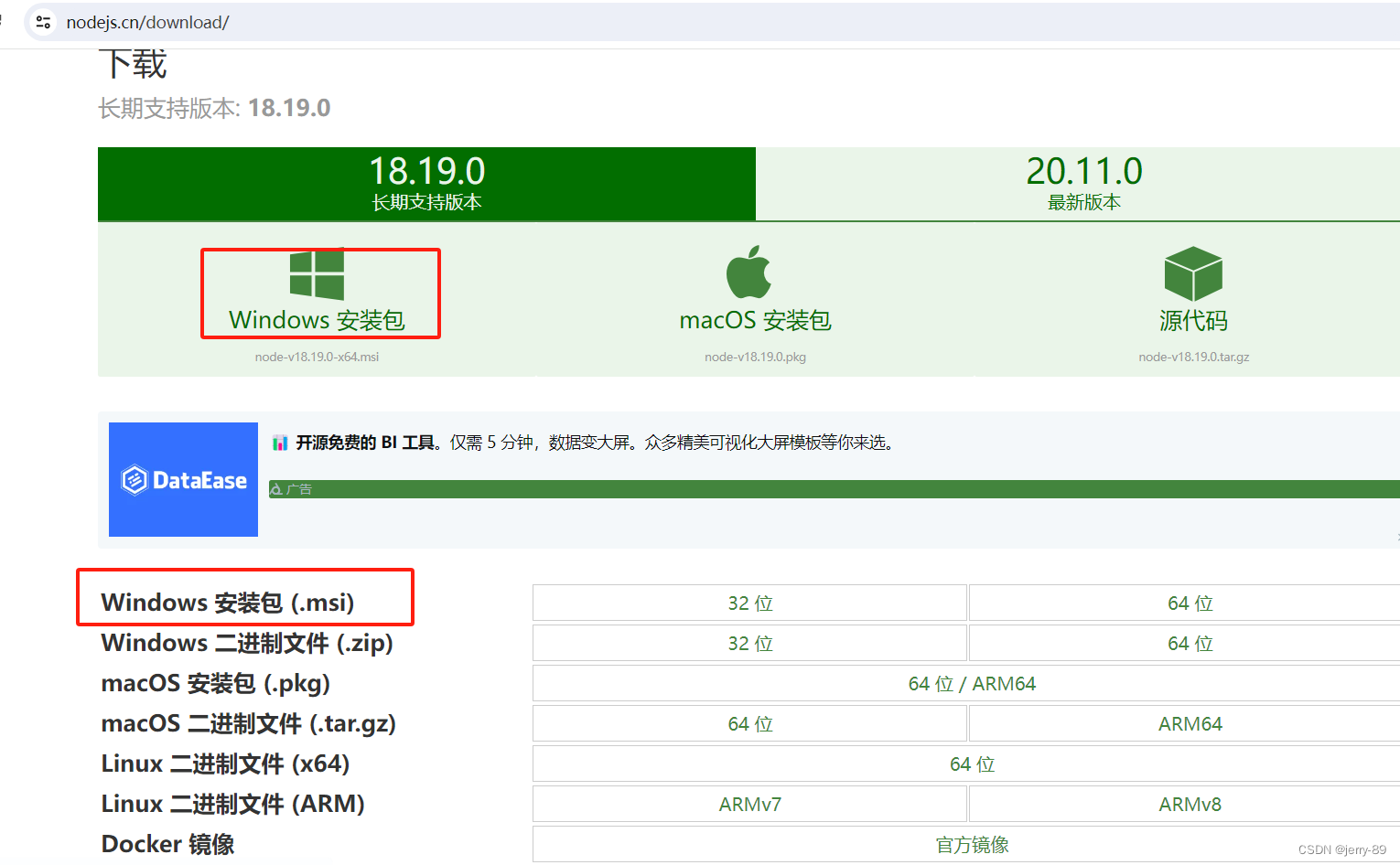 win下安装es可视化工具——elasticsearch head(win_Elasticsearch)