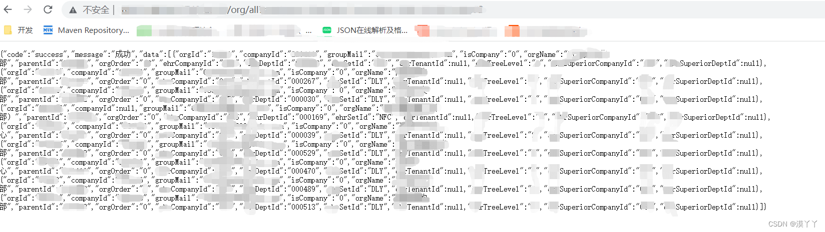 Chrome浏览器插件之 JSON View（json数据格式化显示)_jsonview-CSDN博客