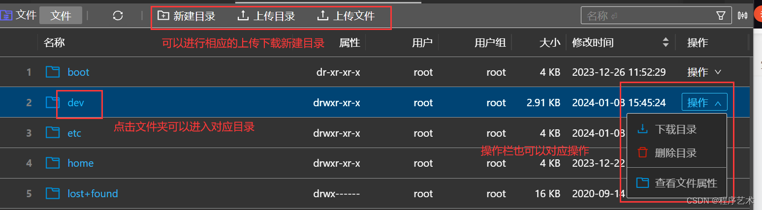 阿里云服务器租赁购买以及本地远程连接使用教程_云服务器如何租用csdn-CSDN博客