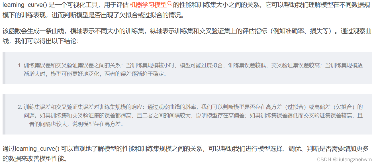 <span style='color:red;'>sklearn</span>.model_selection.<span style='color:red;'>learning</span>_curve<span style='color:red;'>的</span>详细介绍（包含ShuffleSplit()介绍）