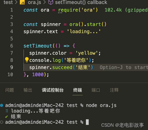 【Node.js工程师养成计划】之打造自己的脚手架工具,在这里插入图片描述,词库加载错误:未能找到文件“C:\Users\Administrator\Desktop\火车头9.8破解版\Configuration\Dict_Stopwords.txt”。,电脑,没有,进入,第17张