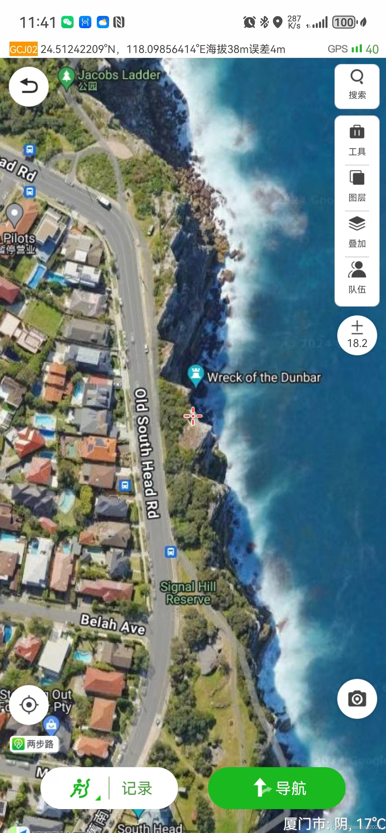 突发,2024两步路谷歌图源访问失效的解决办法-csdn博客