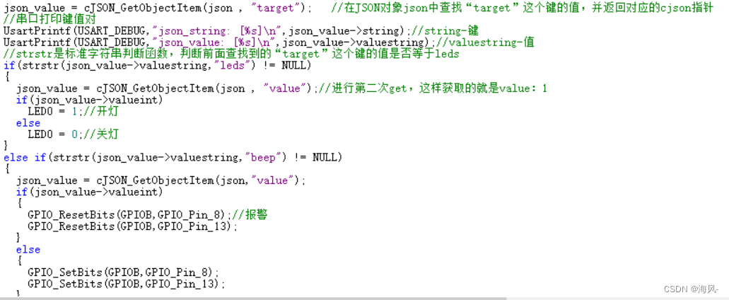 【智能家居入门3】（MQTT服务器、MQTT协议、微信小程序、STM32）