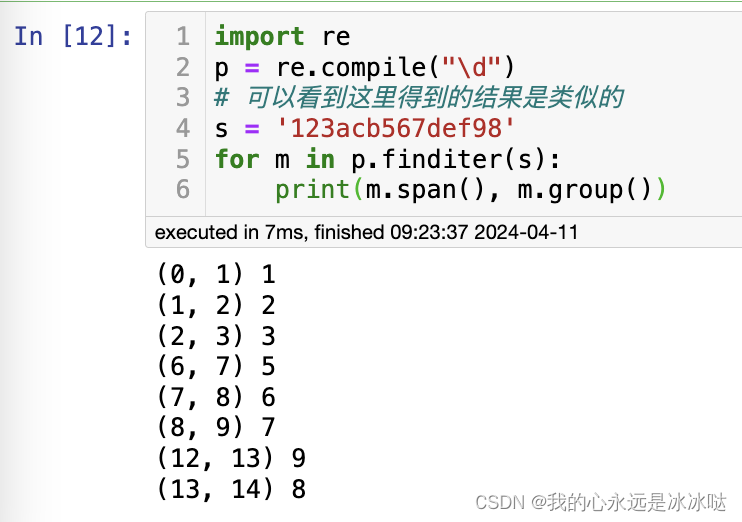 python 正则表达式使用总结，Python正则表达式使用详解与总结 第10张