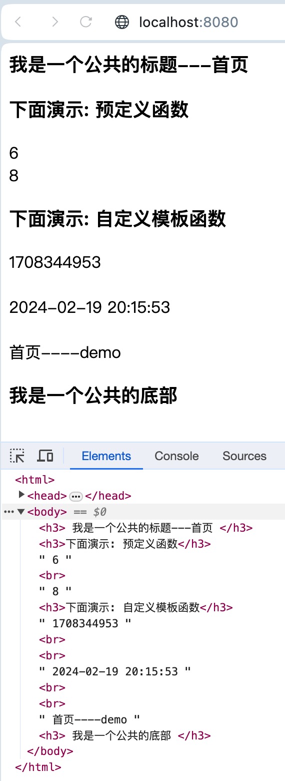 Gin框架: HTML模板渲染之配置与语法详解