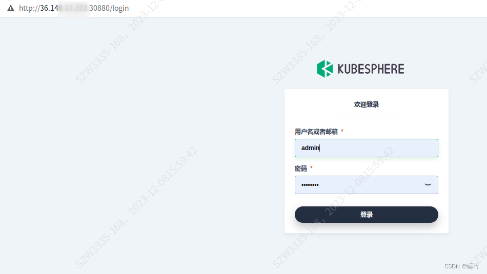 kubernetes安装kubesphere