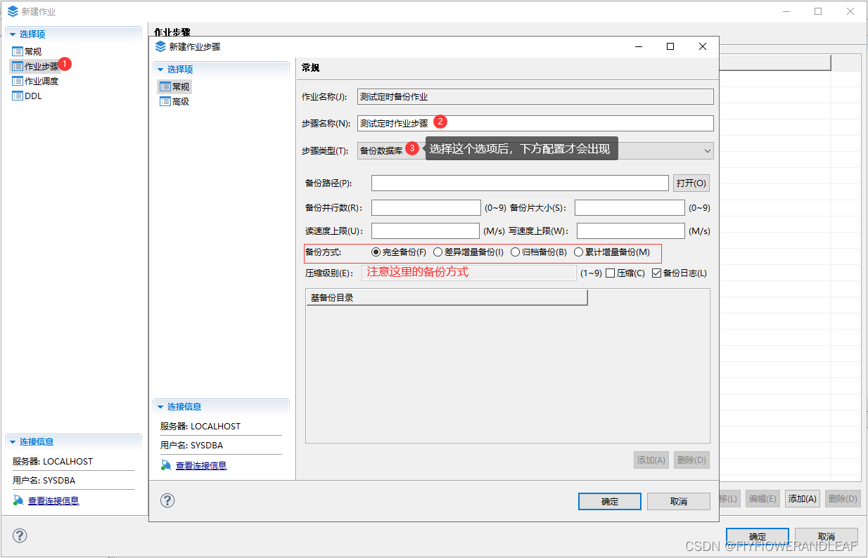 使用C# Net6连接国产达梦数据库记录_c# 连接达梦数据库-CSDN博客