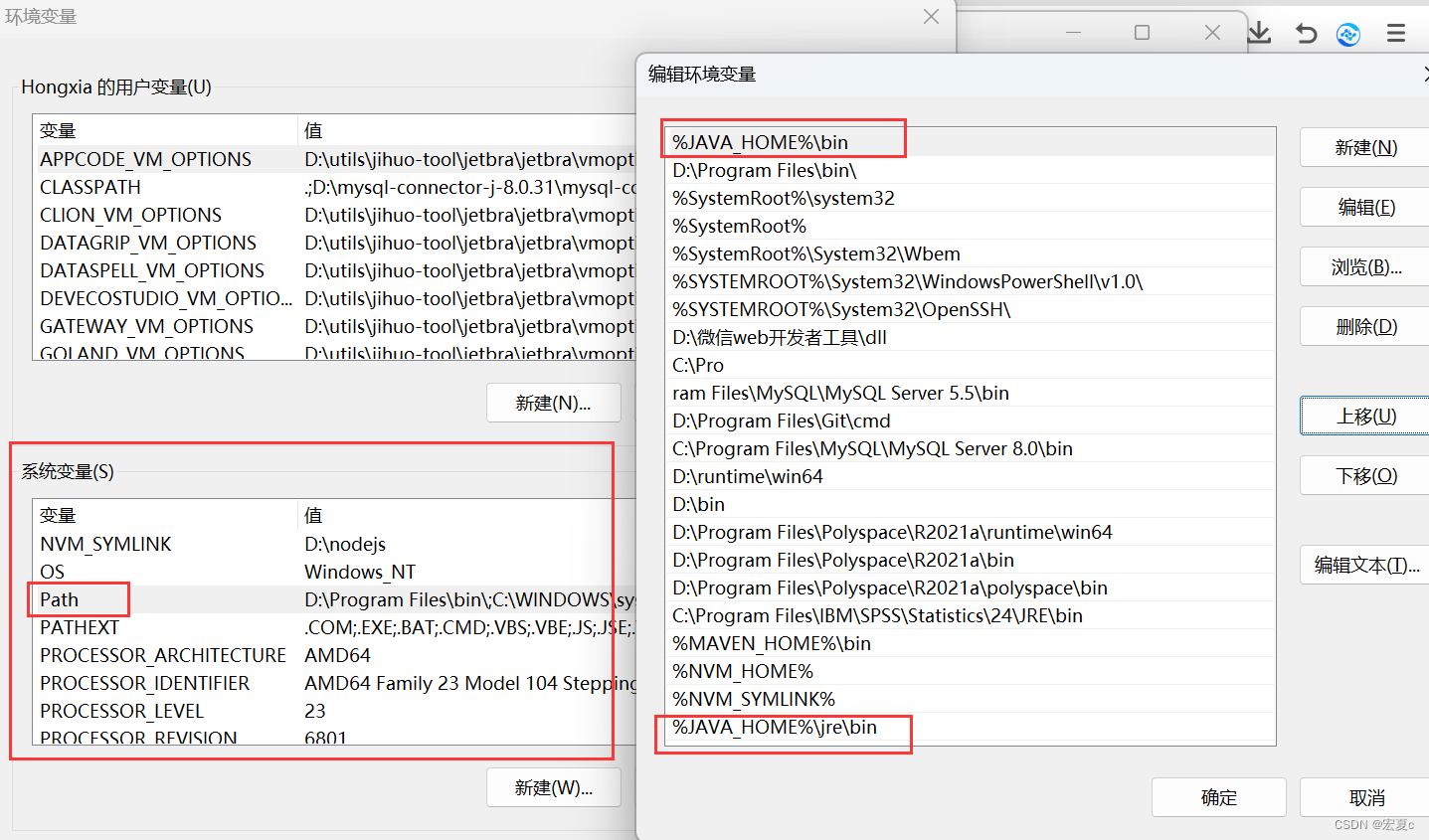 【bug日记】如何切换jdk版本，如何解决java和javac版本不一致