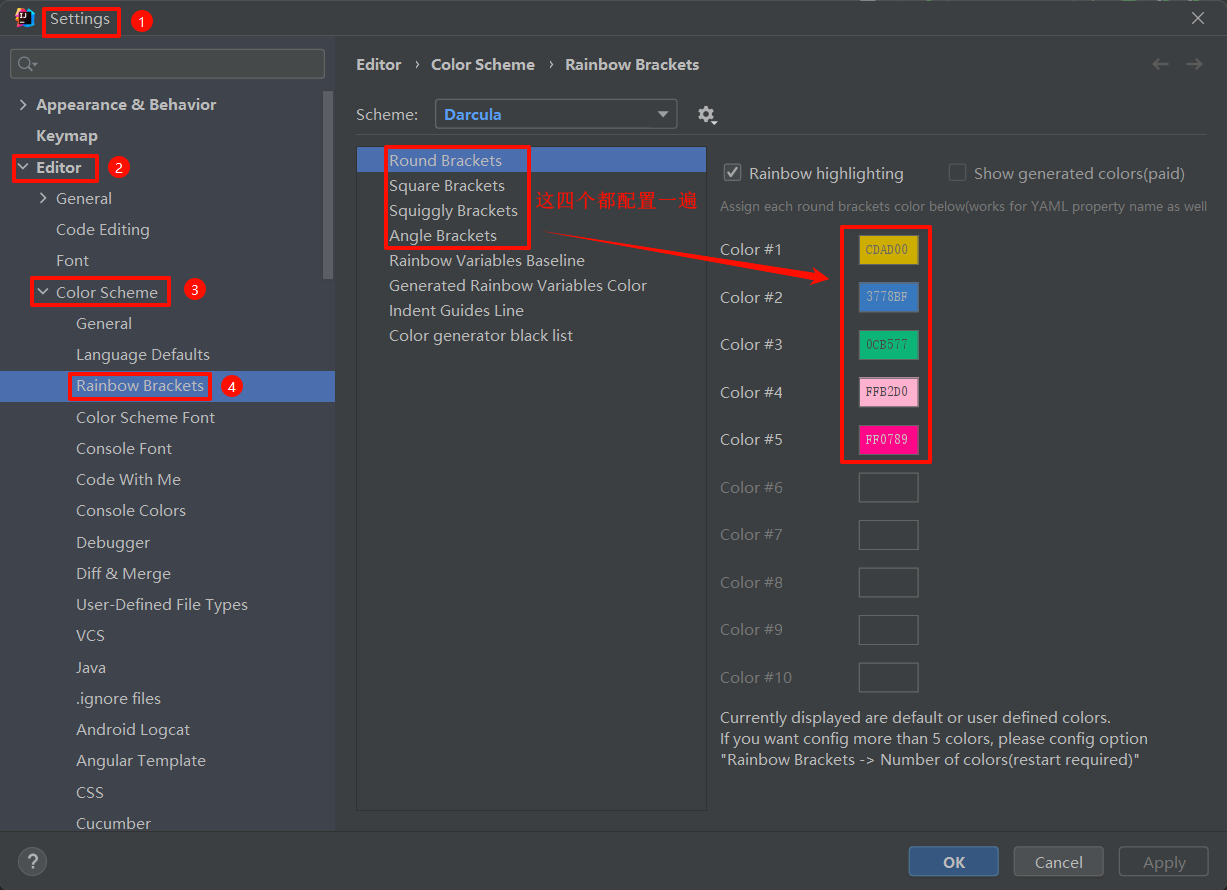 【IDEA】Rainbow Brackets 自定义括号颜色搭配推荐_rainbow bracket最佳配置CSDN博客