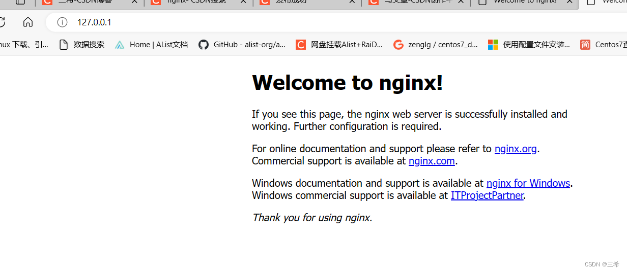 nginx 同时启用连个http服务器