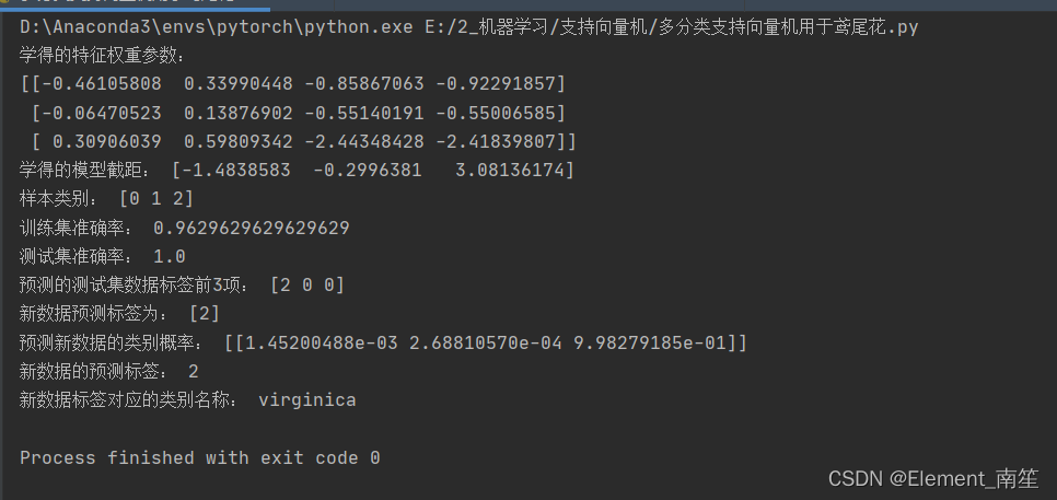 机器学习_8、支持向量机