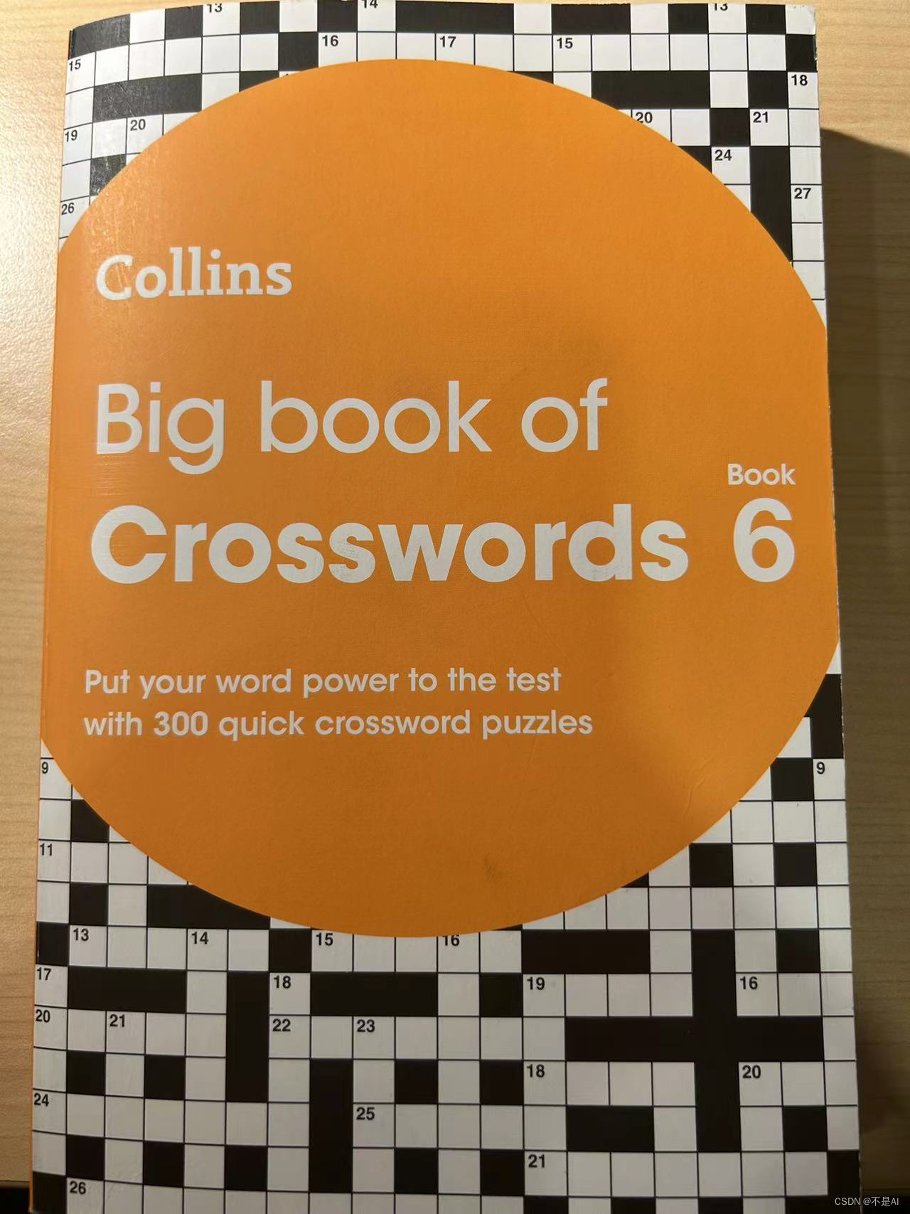 【英语趣味游戏】填字谜（Crossword）第1天