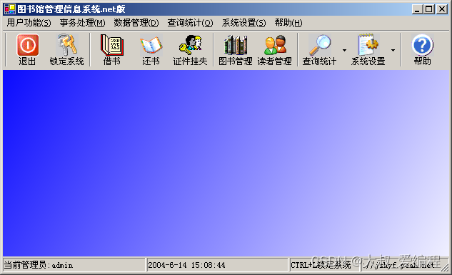 ASP.NET<span style='color:red;'>图书馆</span><span style='color:red;'>管理</span>信息<span style='color:red;'>系统</span>