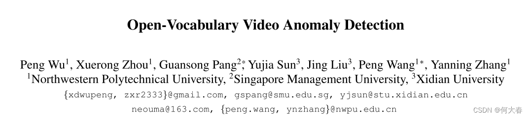 【视频异常检测】Open-Vocabulary Video Anomaly Detection 论文阅读