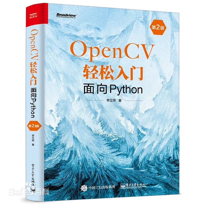 计算机视觉学习指南（划分为20个大类）