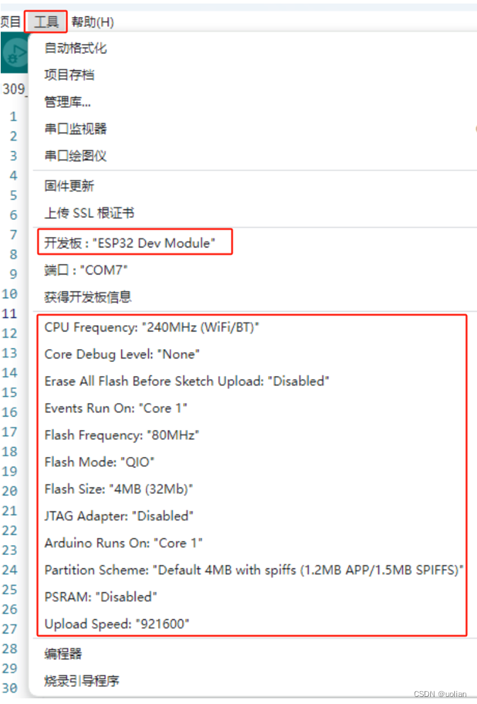 ESP32S 遇到的莫名其妙的重启,一定选择ESP32 Dev Module