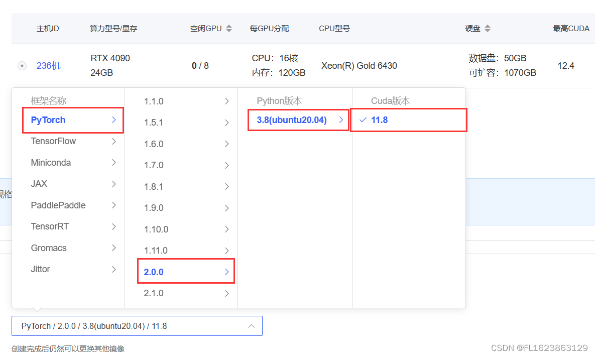 [大模型]Qwen1.5-7B-Chat-GPTQ-Int4 部署环境