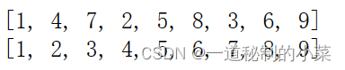 基于Python3的数据结构与算法 - 07 归并排序