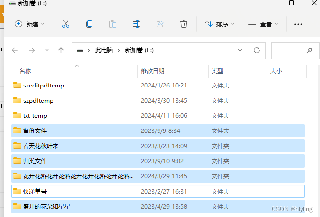 高效进行文件夹批量改名，轻松实现英文到中文的翻译，让你的文件夹管理更高效！