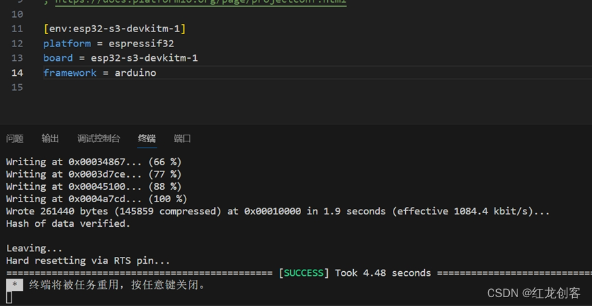 ESP32(VSCode+PlatformIO)开发环境搭建教程(2024版)