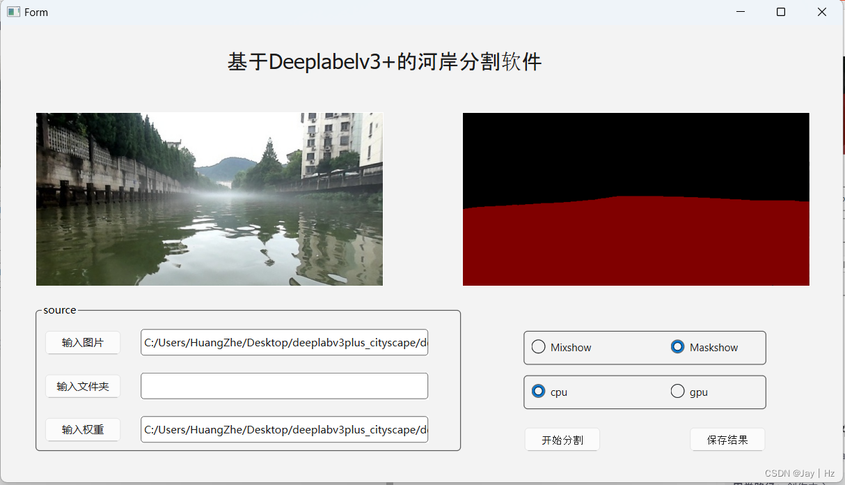 【语义分割软件系统】基于Deeplabv3+的河岸线分割软件