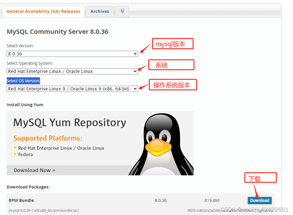 选择相应的mysql 版本已经操作系统版本进行下载，我这边下载是mysql8.0.36