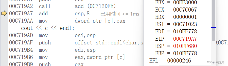 C语言杂谈：函数栈帧，函数调用时到底发生了什么