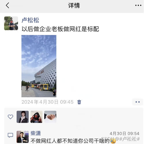 周鸿祎成了中国新能源汽车的顶流IP