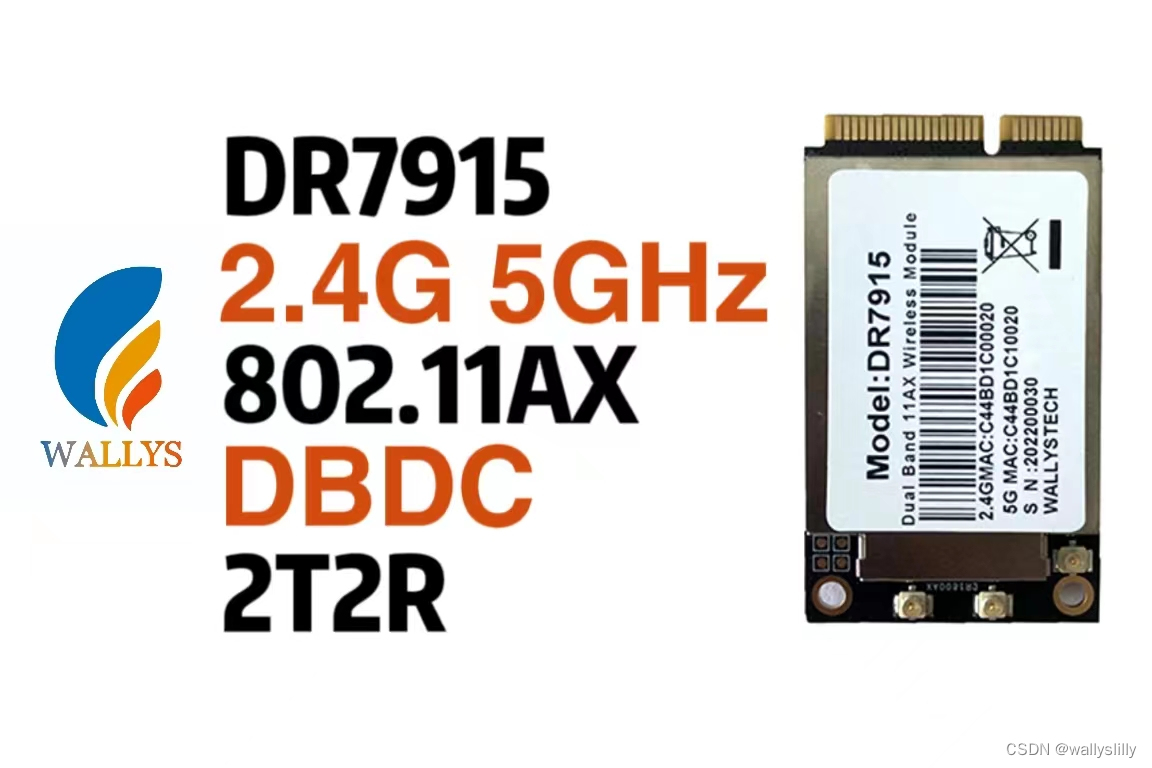 IIOT|QCA9882 vs MT7915: What‘s the difference?