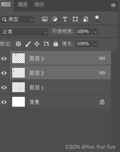 photoshop实现n个图层的内容一起移动