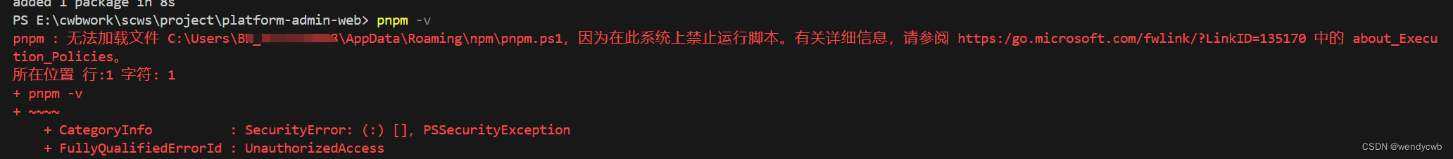 vscode 中显示 <span style='color:red;'>pnpm</span> : <span style='color:red;'>无法</span><span style='color:red;'>加</span><span style='color:red;'>载</span><span style='color:red;'>文件</span> C:\Users\AppData\Roaming\<span style='color:red;'>npm</span>\<span style='color:red;'>pnpm</span>.ps<span style='color:red;'>1</span>，<span style='color:red;'>因为</span><span style='color:red;'>在</span><span style='color:red;'>此</span><span style='color:red;'>系统</span><span style='color:red;'>上</span><span style='color:red;'>禁止</span><span style='color:red;'>运行</span><span style='color:red;'>脚本</span>