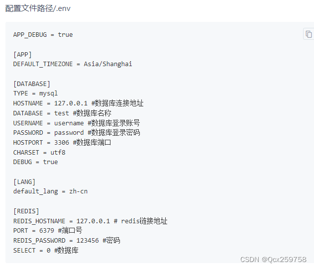 a03a4a9e49154a50b520d636bb9210d6.png