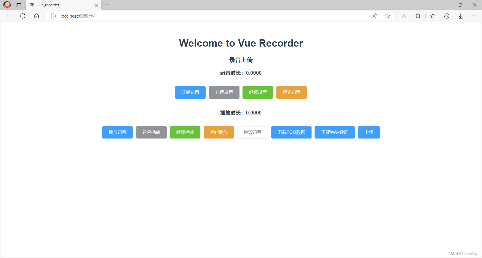 Vue 使用 js-audio-recorder 实现录制、播放、下载音频