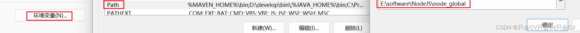 【Node.js】介绍、下载及安装