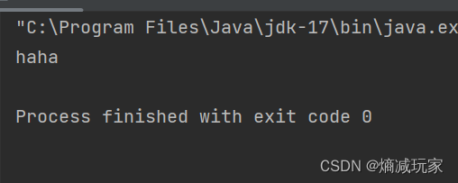 Java类和对象（五）—— 抽象类、接口、Object类和内部类