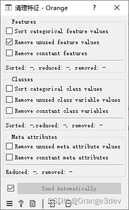 Orange3数据预处理(清理特征组件)