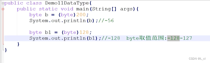 重学Java 3 变量 数据类型转换 运算符