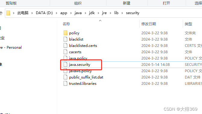 java springboot连接sqlserver使用