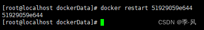 Nginx的DockerCompose文件编写及解释说明，以及Docker容器前后端项目部署。,在这里插入图片描述,第11张